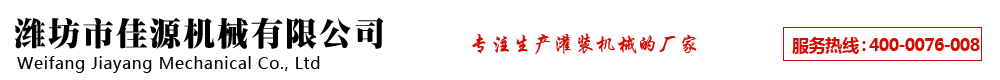 濰坊市中創(chuàng)機(jī)械有限公司